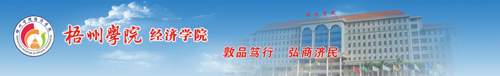 tyc1286太阳成集团
